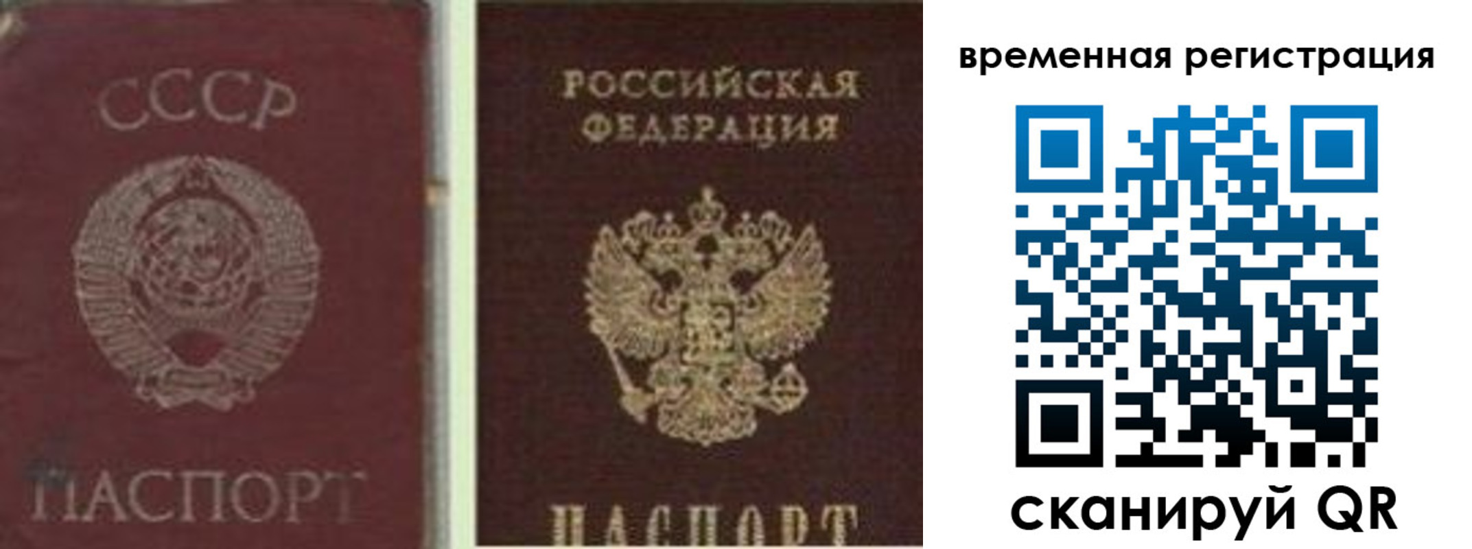 найти адрес прописки в Анапе