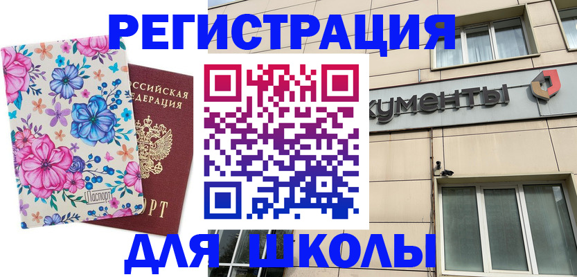 форма 3 в Анапе